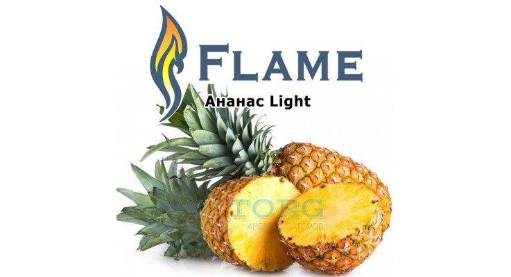 Изображение Ароматизатор Flame Ананас Light Ароматизатор Flame Ананас Light