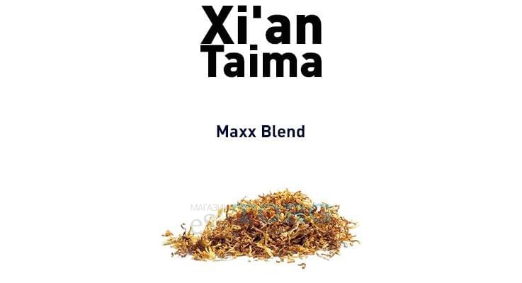Изображение Ароматизатор Xi'an Taima Maxx Blend Ароматизатор Xi'an Taima Maxx Blend
